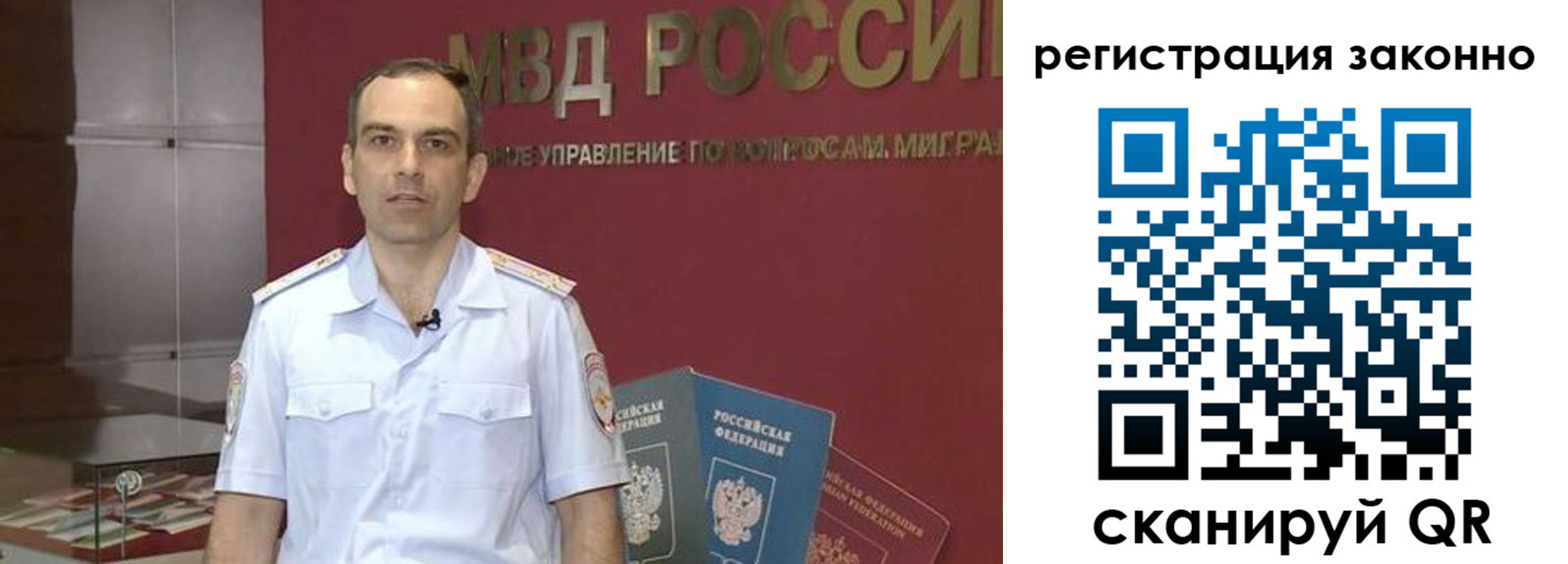 временная регистрация для школы в Нижнеудинске